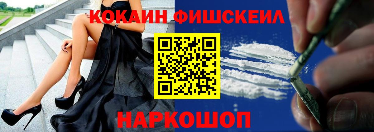 КОКАИН Эквадор Димитровград