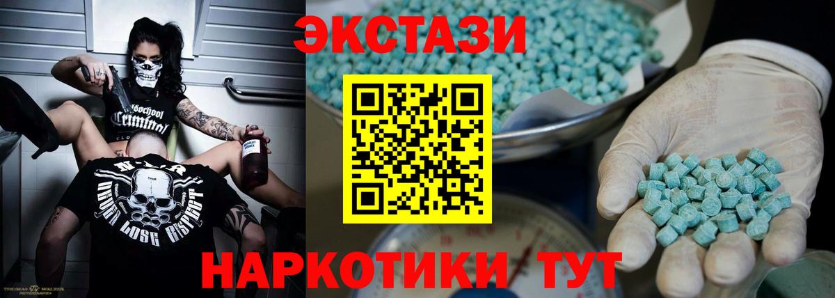 Экстази VHQ Димитровград