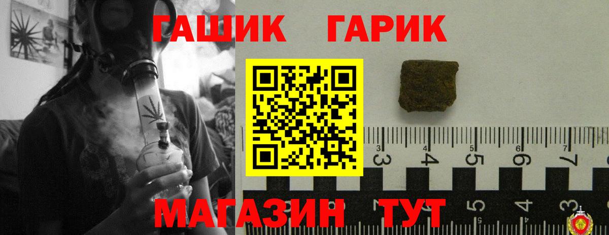 ГАШИШ AMNESIA HAZE  Гашиш 40% ТГК  Димитровград  Вход с VPN 