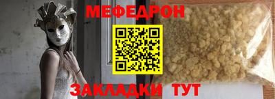 дистиллят марихуана Мариинск