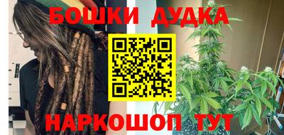 дистиллят марихуана Мариинск