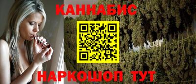дистиллят марихуана Мариинск