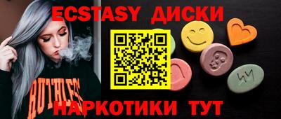 ПСИЛОЦИБИНОВЫЕ ГРИБЫ Малгобек