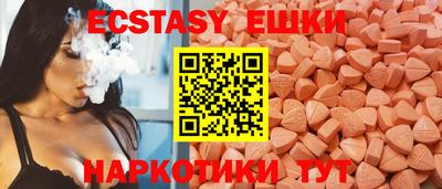 ПСИЛОЦИБИНОВЫЕ ГРИБЫ Малгобек
