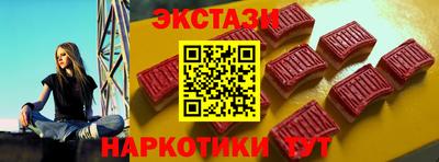 дистиллят марихуана Мариинск