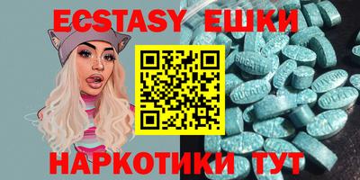 дистиллят марихуана Мариинск