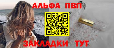 дистиллят марихуана Мариинск