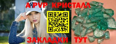 мет Малоярославец
