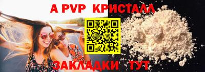 мет Малоярославец