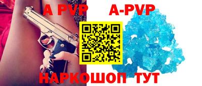 мет Малоярославец