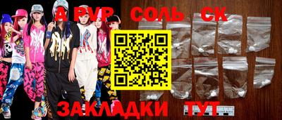 мет Малоярославец