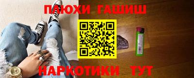 ПСИЛОЦИБИНОВЫЕ ГРИБЫ Малгобек