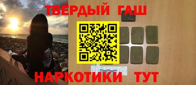 дистиллят марихуана Мариинск