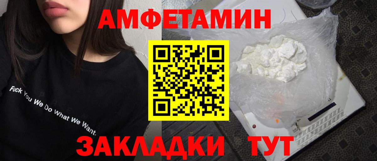 Димитровград  МЕТАМФЕТАМИН винт  Вход с VPN 