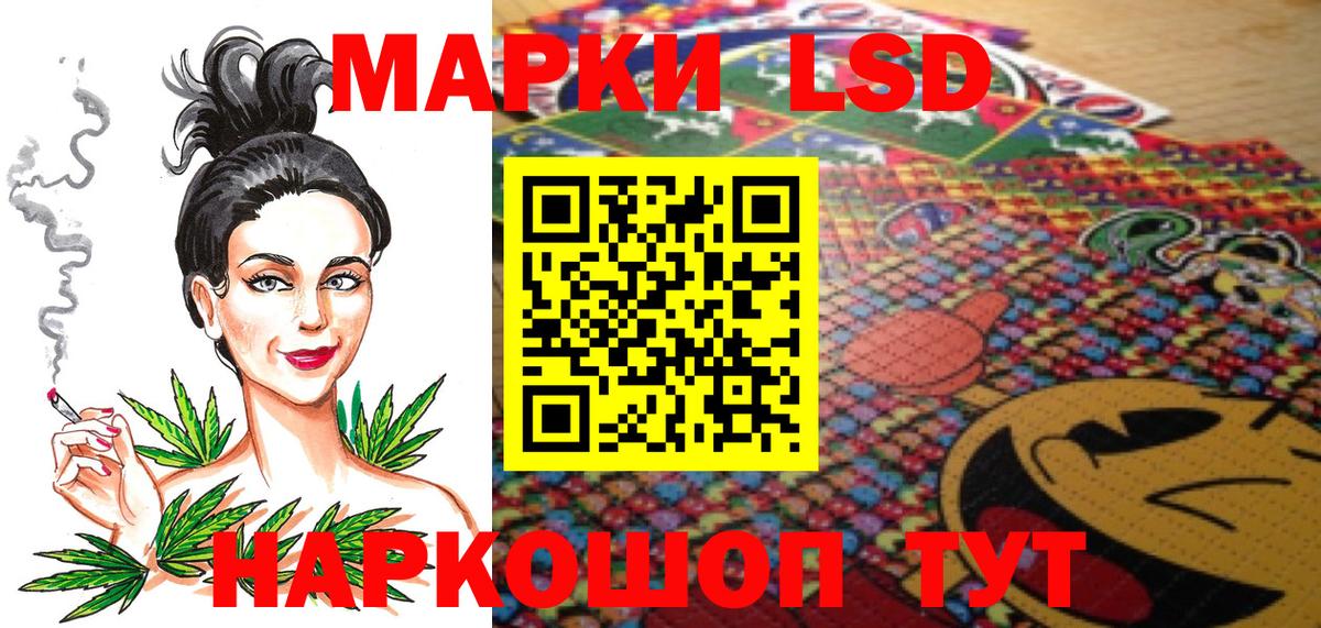 Димитровград  Марки NBOMe 1,5мг  Вход с VPN  Марки NBOMe 1,5мг 