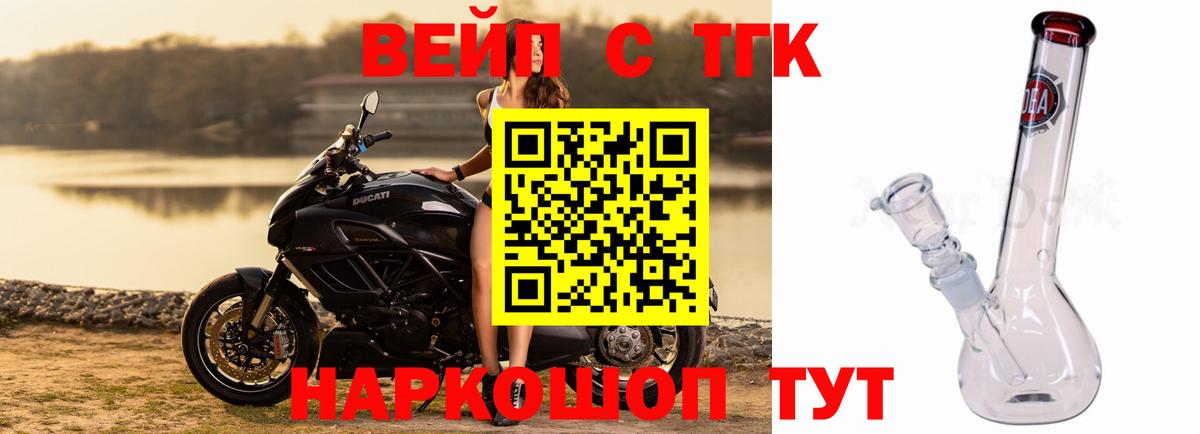Дистиллят ТГК гашишное масло  Вход с VPN  наркота  ТГК гашишное масло  Димитровград 